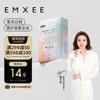 EMXEE 嫚熙 MX-6002 孕妇一次性纯棉内裤 XXL 4条