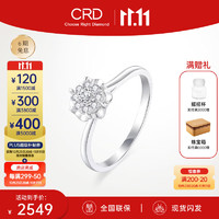 CRD克徕帝【8月】 18K金钻戒女戒求婚钻石戒指克拉效果 共约11分