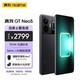  realme 真我 GT Neo5 宙夜黑 5G手机 12GB+256GB　