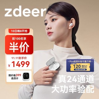 移动端、京东百亿补贴：zdeer 左点 助听器老年人年轻人耳聋耳背无线耳蜗式隐形充电耳机