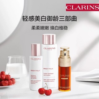 CLARINS 娇韵诗 轻感双萃精华+牛奶水乳美白淡斑套装透亮焕白双萃面部护理