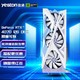 yeston 盈通 RTX 4070 12G D6X 樱瞳花嫁