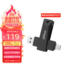 alhua 大华（dahua）128GB USB3.2接口 U盘 S829系列 读520MB/s 写460MB/s 高速固态U盘 电脑手机两用
