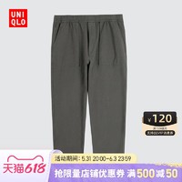 UNIQLO 优衣库 男装水洗宽松休闲九分裤棉质休闲长裤牛仔色 461116/463545