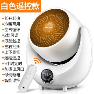 AUX 奥克斯 取暖器暖风机迷你小型家用电暖器节能省电电暖气 遥控款