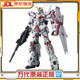  BANDAI 万代 MG 1/100 独角兽高达 HD配色 Unicorn RX-0 15周岁以上拼装模型　