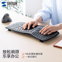 SANWA SUPPLY 山业 人体工学蓝牙键盘 拱形键盘 背光呼吸灯 软垫腕托 充电式 可连3设备 黑色
