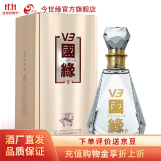 今世缘 国缘V3 40.9%vol 浓香型白酒 500ml 单瓶装