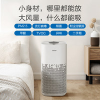 Haier 海尔 智能空气净化器家用除菌卧室氧吧除甲醛雾霾粉尘异味KJ380