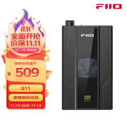 FiiO 飞傲 Q1二代 Q1MarKII 便携HiFi苹果DSD硬解码耳放电脑声卡 黑色