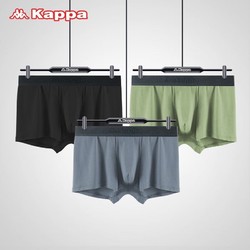 Kappa 卡帕 第二款KAPPA卡帕 男士内裤男 3条装