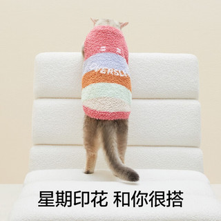 Bananain 蕉内 绒绒520H星期主题宠物衣服小狗狗猫咪半边绒背心保暖宠物服秋冬季 青提-星期一 L