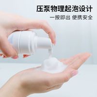 Dr.Alva 瑷尔博士 氨基酸洁面慕斯洗面奶 150ml