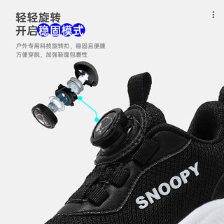 SNOOPY史努比童鞋儿童运动鞋软底鞋男女童轻便跑步鞋3810黑红35