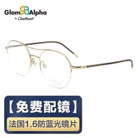 CHARMANT 夏蒙 眼镜框男女款半框β钛远近视眼镜架GA38034 GP1 51mm亮金色&法国镜片1.6防蓝光
