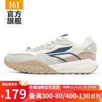 361° 男运动鞋20季男复古文化鞋老爹鞋户外 羽毛白/光子灰