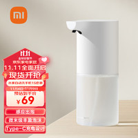 MIJIA 米家 Xiaomi 小米 MIJIA 米家 小米自动洗手机1S套装 自动洗手机