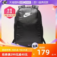 NIKE 耐克 2021新款Nike男双肩包背包女运动包BA6124-013
