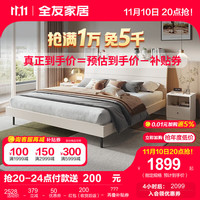 全友（QUANU）家居 床现代简约风木纹床人体工学护脊床屏大承重床卧室 暖白床G+265床垫1.5米+床头柜G*2