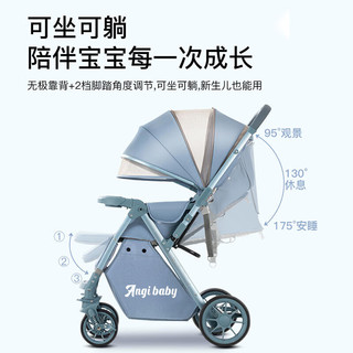 ANGI BABY 高景观婴儿推车可坐可躺轻便折叠双向推行宝宝伞车四轮婴儿车童车 卡其色