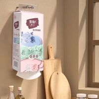 洁柔植护维达雪亮悬挂式抽纸家用底部抽纸巾大包整箱实惠装卫生纸加量 1大提【1100张】