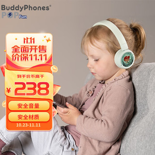onanoff BuddyPhones儿童耳机安全音量头戴式蓝牙无线网课学习教育学生耳机 POPFUN绿色