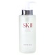  SK-II 护肤精华露 330ml　