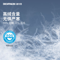 DECATHLON 迪卡侬 官方羽绒服男轻薄秋冬季羽绒内胆运动保暖户外羽绒衣女ODT3