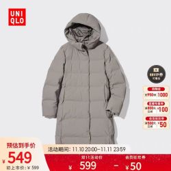 【省50元】优衣库女士羽绒服_uniqlo 优衣库 女装 无缝羽绒长大衣(长
