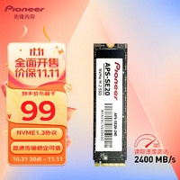 Pioneer 先锋 240GB SSD固态硬盘 M.2接口（NVME协议）SE20系列（Pcie3x4 2280）