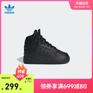 adidas 阿迪达斯 三叶草WINGS 4.0 JEREMY SCOTT男女婴童运动鞋子