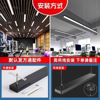 led长条灯方通专用灯吊顶商用条形灯办公室健身房超市工业风吊灯 18w