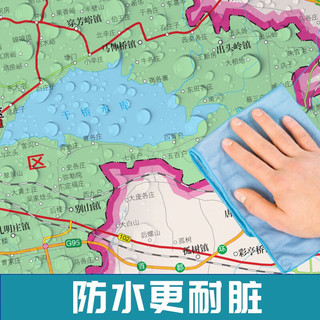 行政地图各省--天津市地图《哑膜1060mm*760mm)