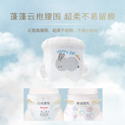 HUGGIES 好奇 屁屁面膜成长裤 L/XL尺码任选4片装