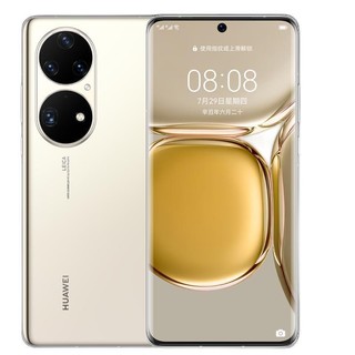 HUAWEI 华为 P50 Pro 4G手机 8GB+128GB 可可茶金 骁龙888