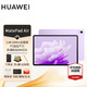 HUAWEI 华为 MatePad Pro 性能版 11英寸 平板电脑 (2560*1600、高通骁龙888、8GB、128GB、WiFi版、晶钻白)