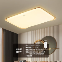 PHILIPS 飞利浦 LED吸顶灯 现代简约客厅灯轻奢大灯餐厅灯大厅顶灯北欧卧室灯具灯饰套餐套装三室两厅全屋照明悦漾