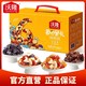 wolong 沃隆 每日果礼740g/盒每日坚果独立小包装混合干果仁健康零食小吃