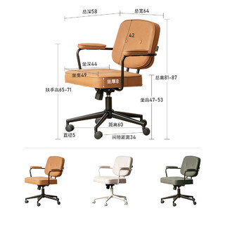 源氏木语 电脑椅简约书桌椅子北欧书房书椅靠背椅办公室转椅扶手椅
