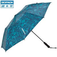 DECATHLON 迪卡侬 INESIS 8316833 折叠雨伞