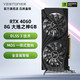 yeston 盈通 GeForce  RTX 4060 8G 大地之神 GB