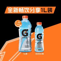 pepsi 百事 可乐 佳得乐 GATORADE 蓝莓味 补充电解质 运动饮料1L*12 整箱