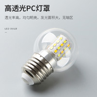 铜之光 LED超亮灯泡5W（签到红包可用）