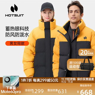 HOTSUIT后秀羽绒服短款男女冬季户外运动休闲防风加厚保暖面包服外套 矿物黑/杏仁棕-男女同款 L