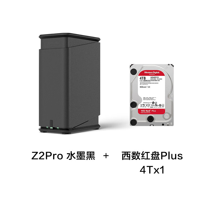 私有云 Z2Pro 2盤位NAS存儲（RK3568、4GB、4TB）