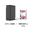 ZSpace 极空间 私有云 Z2Pro 2盘位NAS存储（RK3568、4GB)+4TB机械硬盘