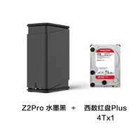 20点开始、PLUS会员：ZSpace 极空间 私有云 Z2Pro 2盘位NAS存储（RK3568、4GB、4TB）