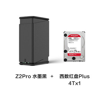 私有云 Z2Pro 2盘位NAS存储（RK3568、4GB)+4TB机械硬盘