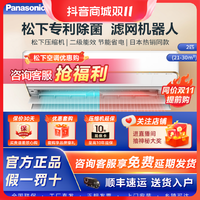 Panasonic 松下 空调健康自清洁挂机变频冷暖卧室通用大2匹空调挂机SH18KQ2