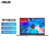 ASUS 华硕 无双15 英特尔Evo平台2.8K 120Hz OLED轻薄高性能笔记本电脑